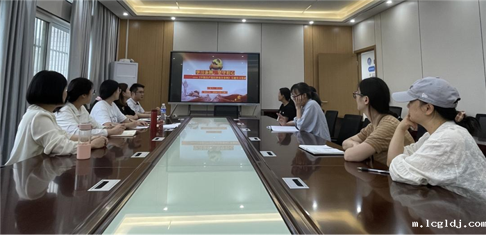 学习条例 坚守初心——基础教学部公共英语教研室党支部开展 党纪学习教育专题党课